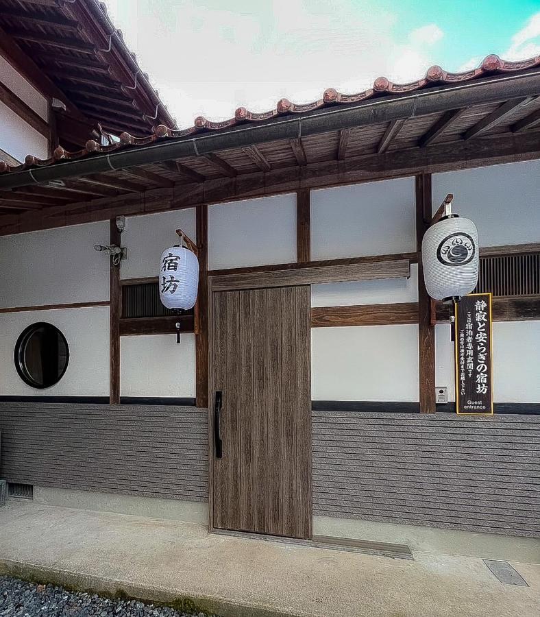宿坊-地蔵院 Kurayoshi Ngoại thất bức ảnh